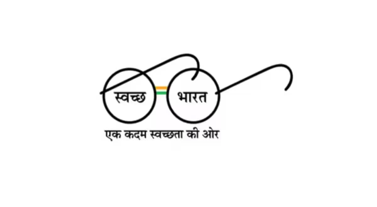 Swachh Bharat Mission Internship 2025 For College Students, Get Free Certificate & Apply by 10 May